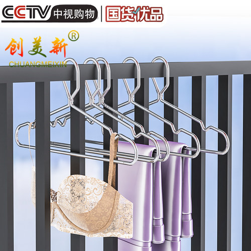 23年款不锈钢自动弹簧钩防风衣架穿孔衣架防盗窗晾晒X衣架实心加