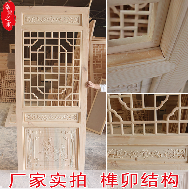 东阳木雕中式仿古门窗火s锅店隔断屏风电视背景墙实木花格栅门现