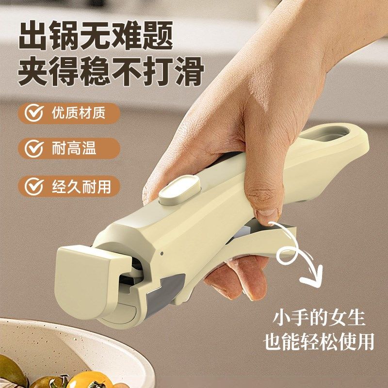 防烫夹碗神器砂锅夹取碗夹硅胶防滑夹菜钳厨房烤箱蒸锅Z夹子烤盘