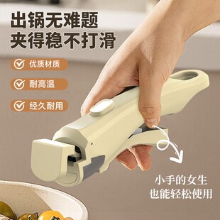 防烫夹碗神器砂锅夹取碗夹硅胶防滑夹菜钳厨房烤箱蒸锅Z夹子烤盘