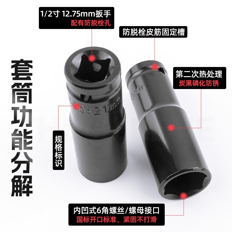 电动扳手套筒组套加长套r筒内六角电钻风炮套筒头汽X修套筒组合套