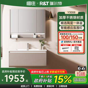 瑞尔特不锈钢浴室柜组合陶瓷一体盆家用卫生间洗漱洗脸台盆 Y3008