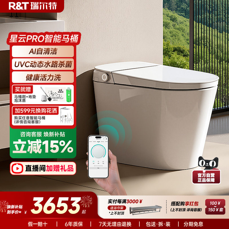 ���ڲ��������Ƽ�ͥ��(ȫ������ϴ+����ɱ����ĭ��+�ļ��¸�+��ͯ��ϴ+һ��+������) 305mm �����������Ͱ����PROȫ�Զ�