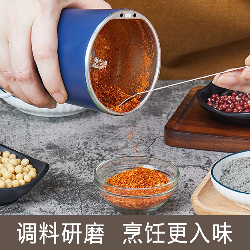研磨快速细腻,营养好吸收】家用C小型多功能研磨机五谷杂粮磨粉机