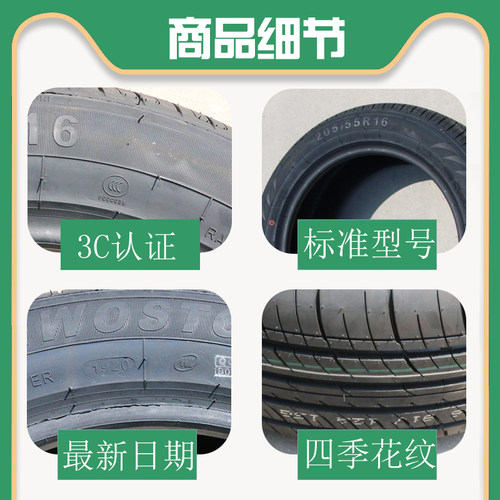 轮胎145/155/165/175/70R12R13C/LT加厚耐磨汽车R面包车轮胎155R1