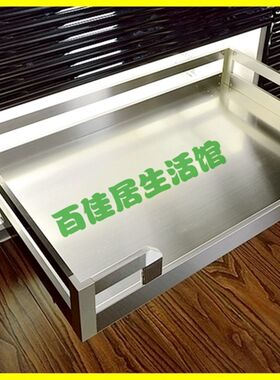 厨房橱柜双层加宽304不锈钢拉A篮缓冲抽屉式碗碟调味拉篮800柜体
