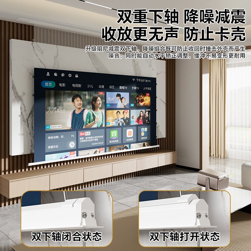 竹者投影仪隐藏嵌入式天花幕布菲m涅尔白天抗光4K超高清客厅家用