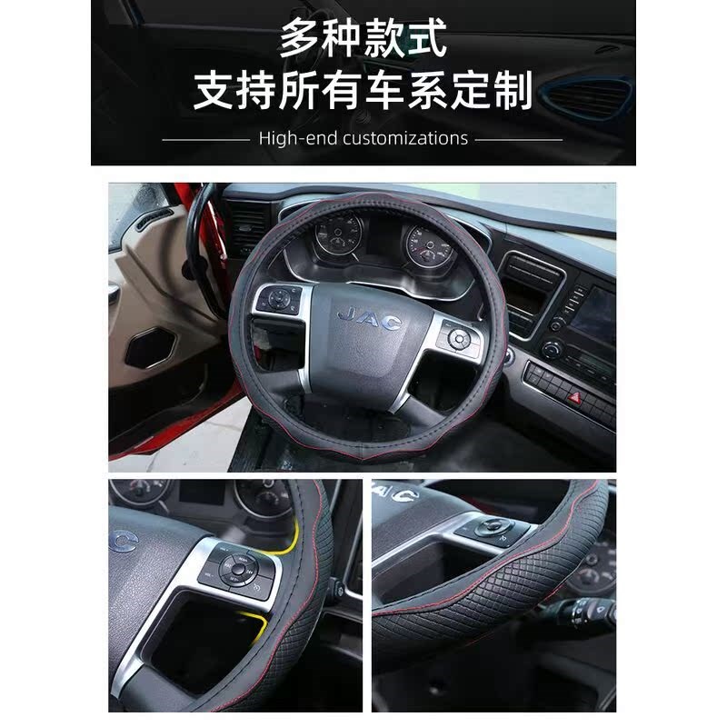 江淮格尔发A5X大货车专用A5L/A5WA方向盘套K5L/K5W/K5X把套配件K7