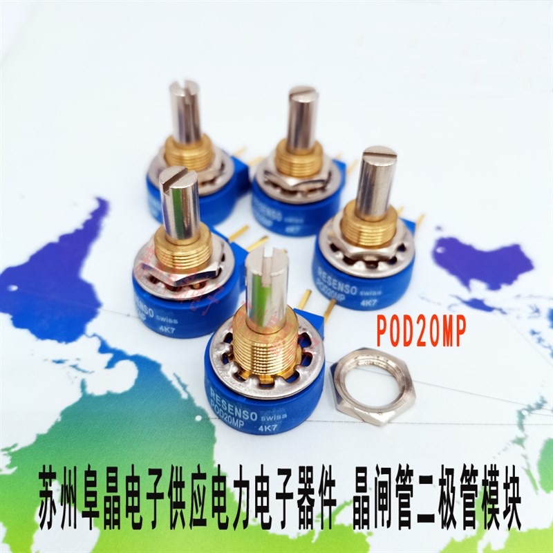 POD20MP-10K POD20MP-w20K YONGXING单圈线绕电位器RESENS