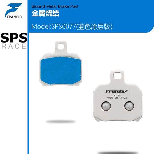 车力屋 刹车片 适配 F901 FCF684 FCC684PM FCC660等卡钳
