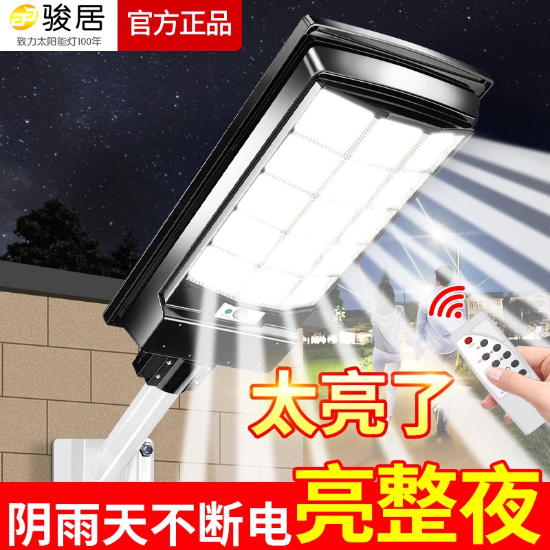 2025年新款太阳能户外灯家用庭院灯人体K感应大门口农村院子照明