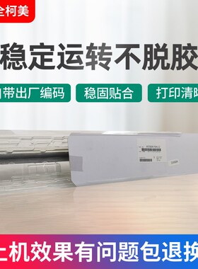 柯美1060原装转印刮板o1070 2060 2070 3070转印带清洁刮板清洁刮