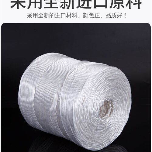 全新料方捆机专用塑料打捆绳耐磨牧草G绳华德玉米秸秆打包绳捆草