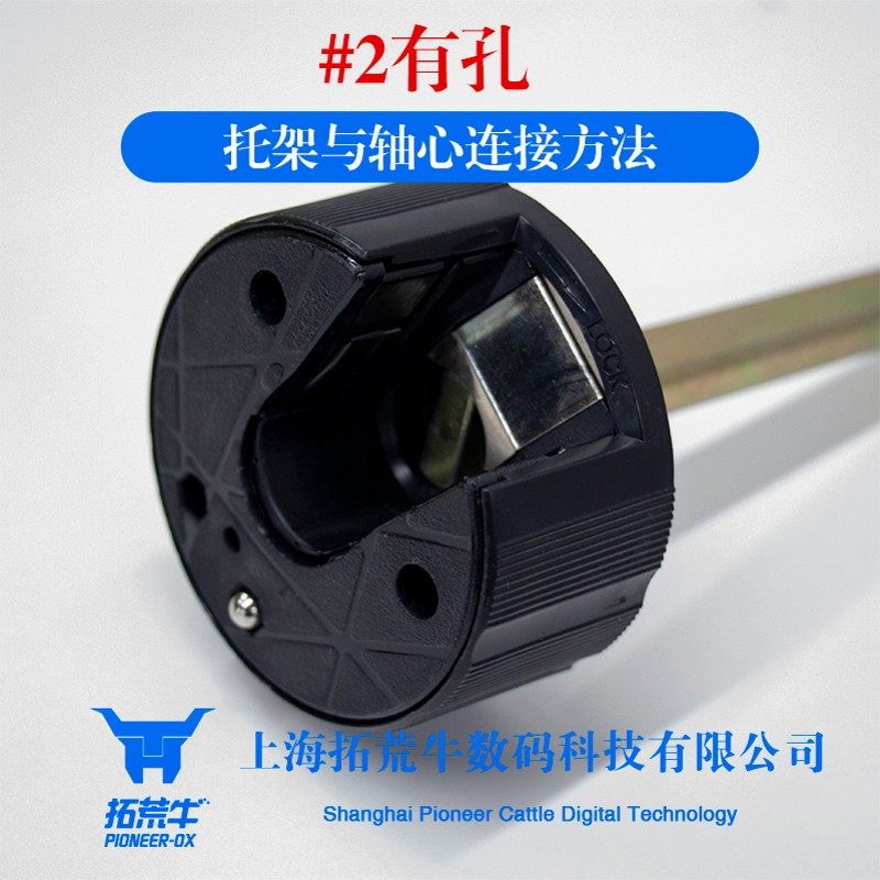 五代六代七代覆膜机圆形托y架美孚乐富原厂配件含弹片有孔无图片