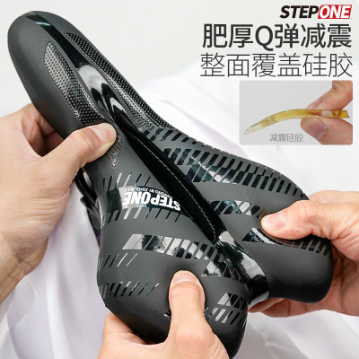 STEPONE坐垫山地公路自行车鞍座加厚超软硅胶减震 大Y屁股中空座