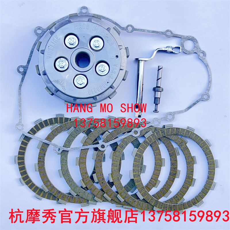 飞翎边三a轮500CC离合器小鼓总成 离合器片维森克500离合器