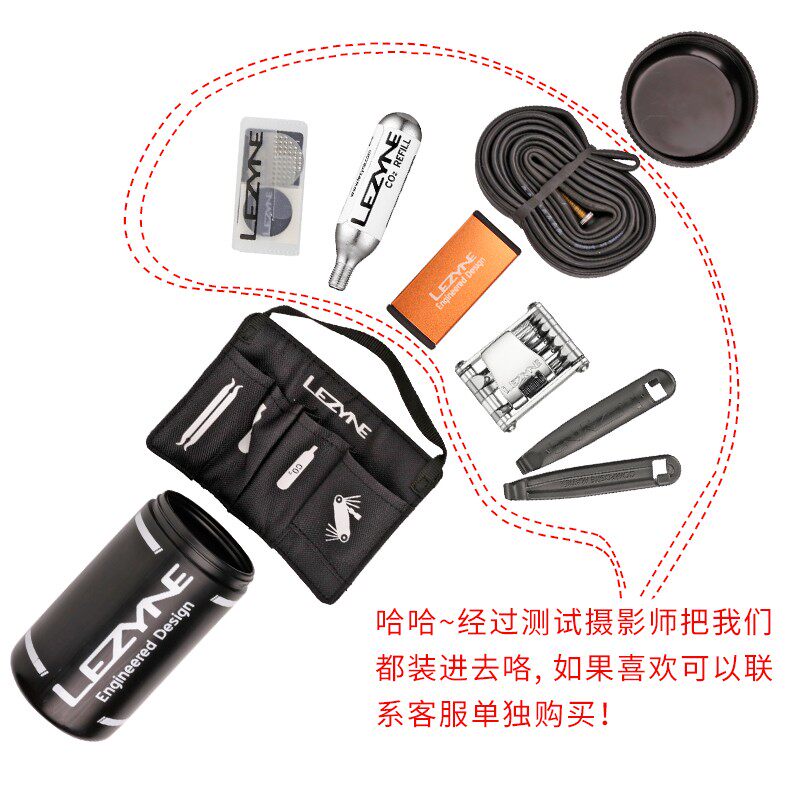 LEZYcNE雷音自行车工具罐水壶包公路山地车骑行单车内胎塑料收纳