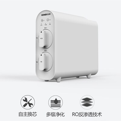 浩泽净水器自来水家用反渗透过滤厨房直饮水机YCZ-CXV21-C2滤芯