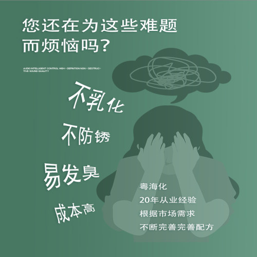 深圳乳化油防锈乳化切削w液太古油皂化液CNC切削液防臭乳化油