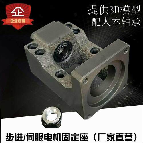 滚珠丝杆滑台马f达座400W/750W伺服马达座一体57/86步进马达固定
