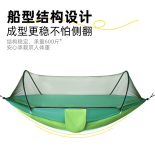 蚊帐吊床防蚊户外荡秋千成人室内儿童加I厚家用防侧翻双人宿舍吊