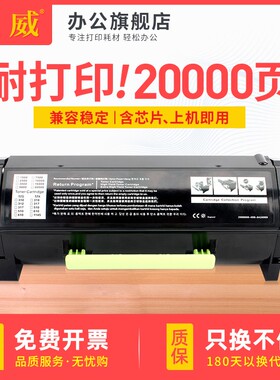 适用利盟MS31c0dn MS312dn粉盒MS312k MS610K/dn墨盒MS315dn MS31