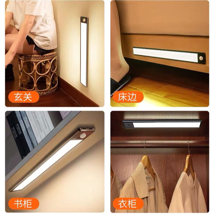 超薄无线充电橱柜灯智p能感应灯衣柜鞋柜灯不插电家用厨房过道灯
