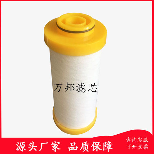 压缩空气精密滤芯空压机过滤器DMA 0100 0200CTAHF激X光切割除水