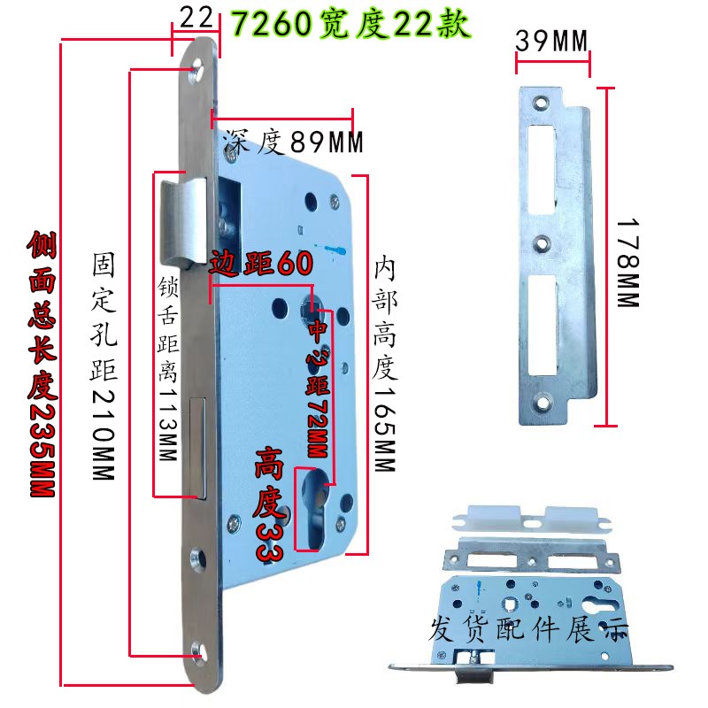 7255/7260防火门净化门机械锁体重弹簧K235圆头/方头分体锁锁体