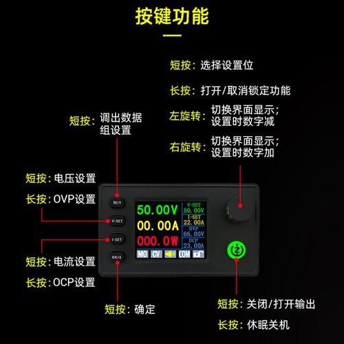ZK-6522C彩屏数控降压直流可调稳压电源22JA恒压恒流模块降压1400