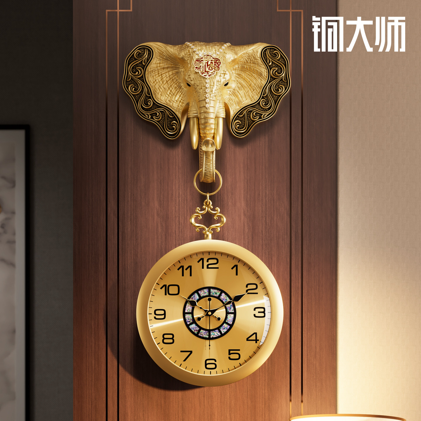 铜大师《吉象纳福》新中式轻奢黄铜客厅挂钟2026新款大象钟表挂墙