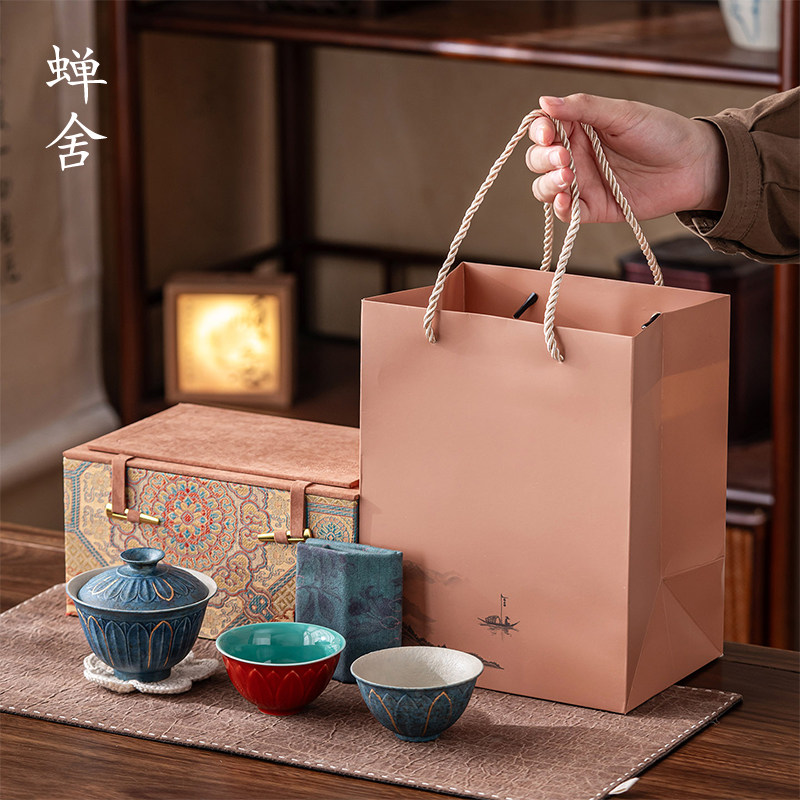 蝉舍浮雕描金莲花二才盖碗陶瓷中式复古茶杯品茗杯旅行茶具套装