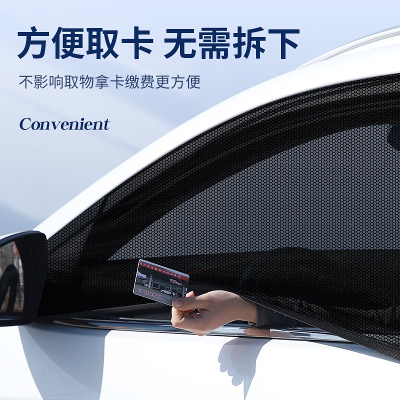 大通MAXUS G50防蚊纱窗汽车防晒遮阳帘车窗防虫网车载避光帘