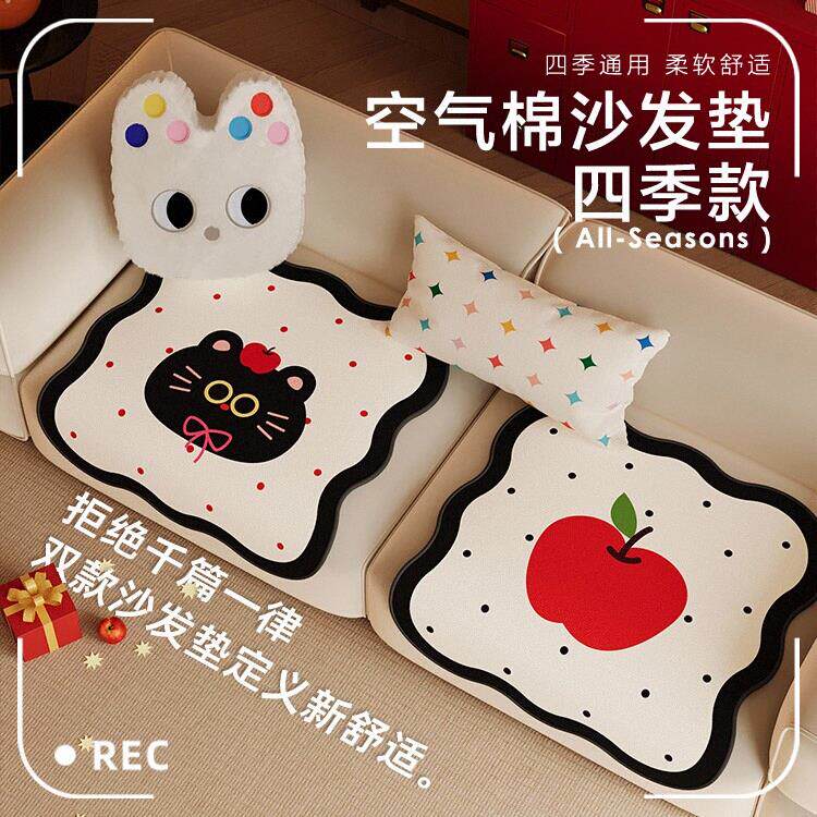 后构想两件式沙发垫四季通用2025新款分片式坐垫单人沙发盖布防滑