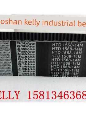 底盘试验机专用同步带htd1568 - 14m112齿机动车检测速度工作台带