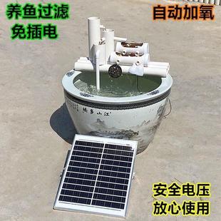 不插电水循环鱼缸水循环流水器不用电的氧气泵新式鱼缸过滤器养鱼