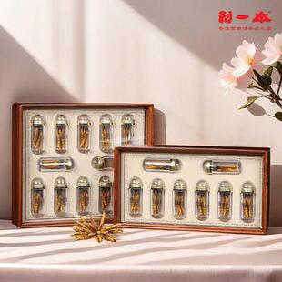 利一本虫草包装盒高档冬虫夏草礼盒空盒8瓶12支装干虫草木盒包装