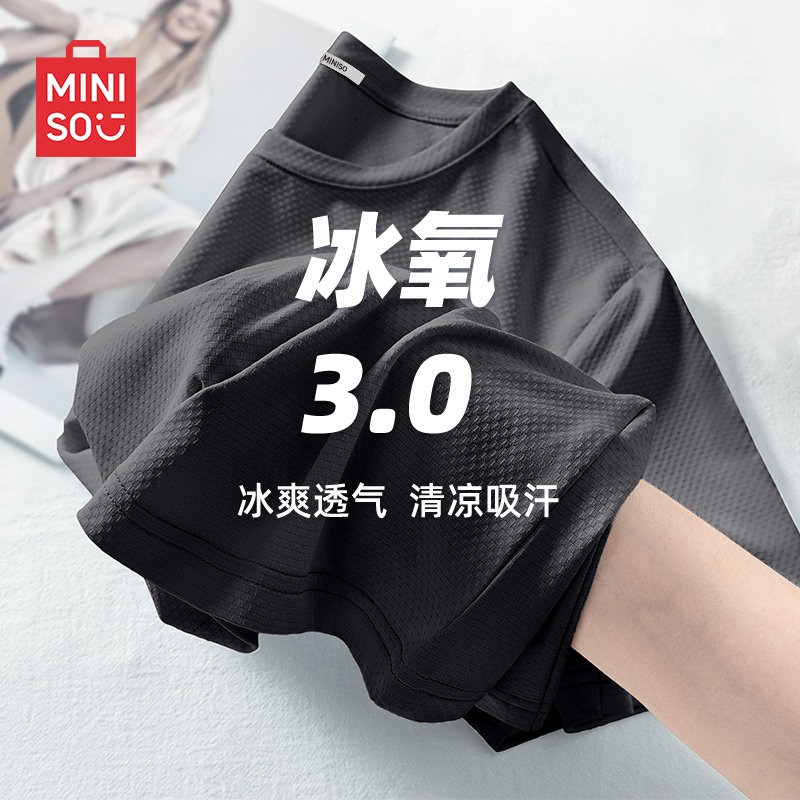 名创优品跑步训练服男夏季冰丝速干运动透气防晒薄款网眼短袖t恤Y