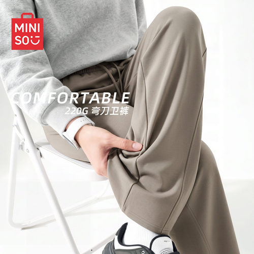 MINISO/名创优品男款针织弯刀裤