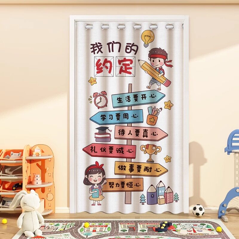 卡通门帘免打孔遮挡卧室化解门对图片