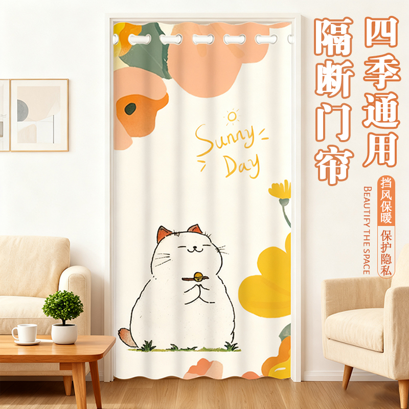 2025冬季新款绒布卡通免打孔门帘卧室卫生间厨房遮挡帘防风半帘