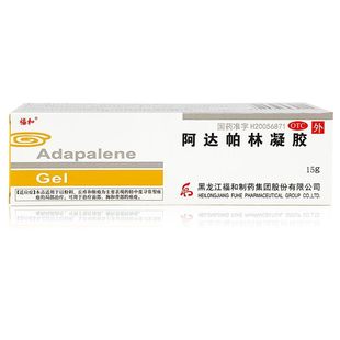 福和 阿达帕林凝胶 0.1%*15g*1支/盒