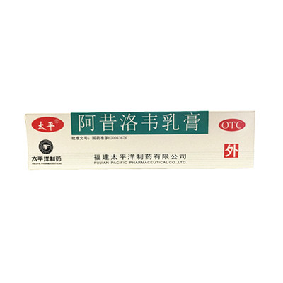 太平 阿昔洛韦乳膏10g