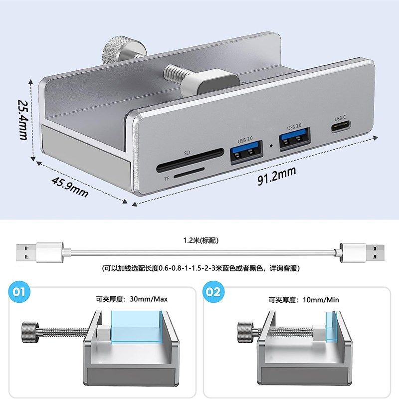 USB3.0铝合金扩充器桌上型电脑电脑集线器多功能卡扣式拓展坞5合1