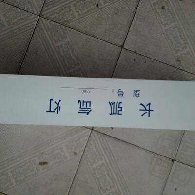 老化试验用3300W管形氙气灯,管形直流3.3KW风冷式长弧氙灯