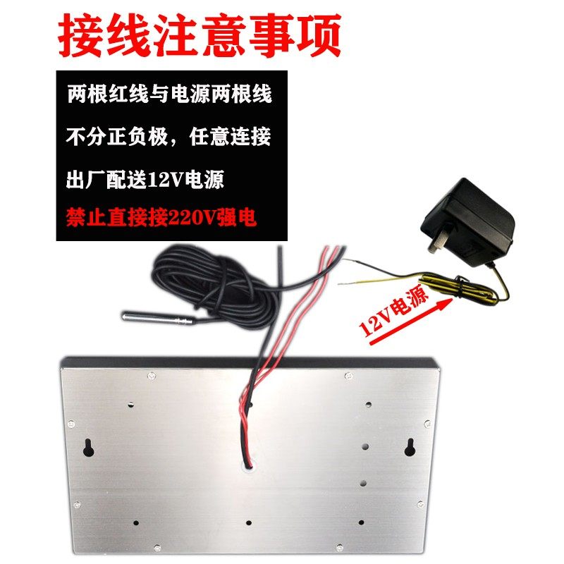 温泉泡池养殖冷库厂家大屏幕LED防水温度显示器液体测温仪温度计,五金/工具,测温仪,淘宝优惠券,粉丝福利购,淘宝优惠卷