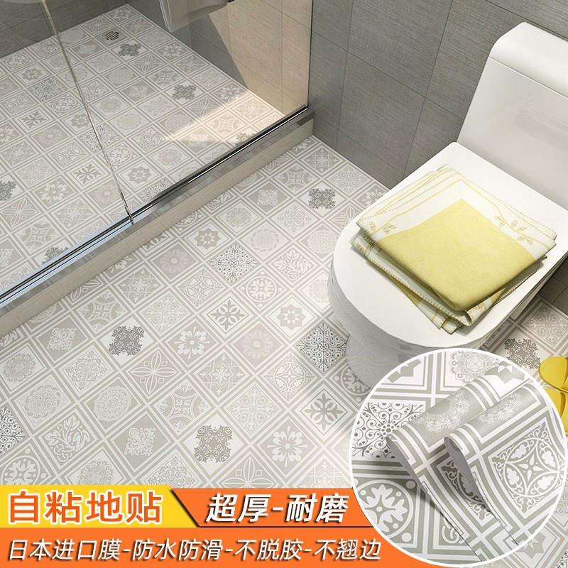 浴室卫生间防水地贴厕所地板贴自粘防滑洗手间地面瓷砖翻新地贴纸