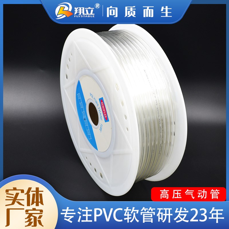 PVC透明软管抽水管家用塑料保护套线水平管洗车浇水油管流体管