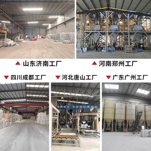 薄贴柔性瓷砖胶强力粘合剂c1c2tes1级玻化砖粘接结剂袋装代替水泥
