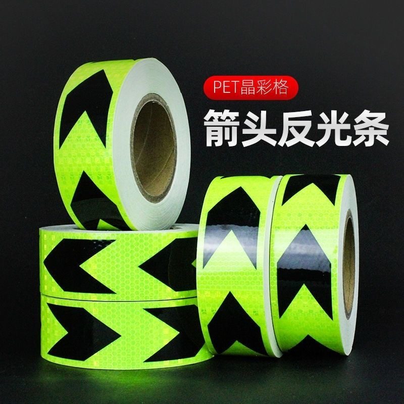 货车高强级反光贴箭头反光导向标保险杠防撞反光条工程地贴警示标,汽车用品/电子/清洗/改装,汽车装饰贴/反光贴,淘宝优惠券,粉丝福利购,淘宝优惠卷